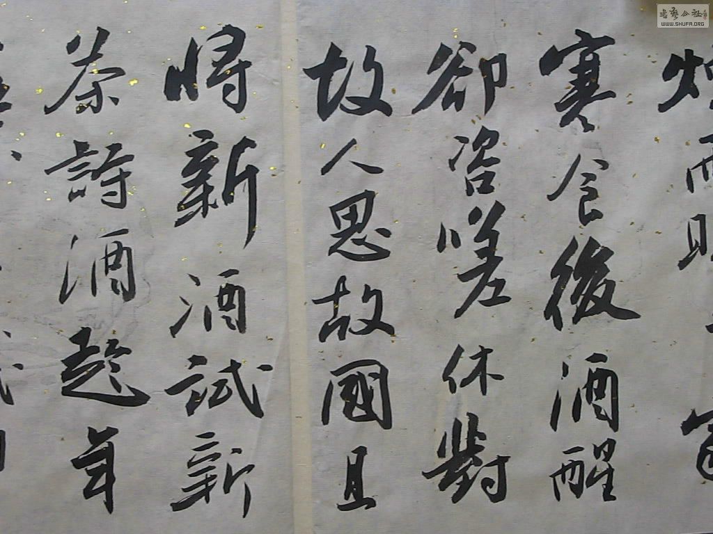 20110605142607.jpg