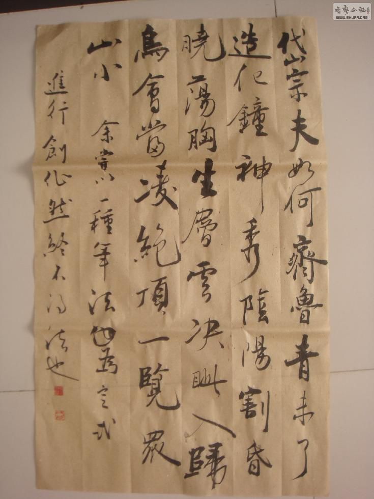DSC00372.JPG