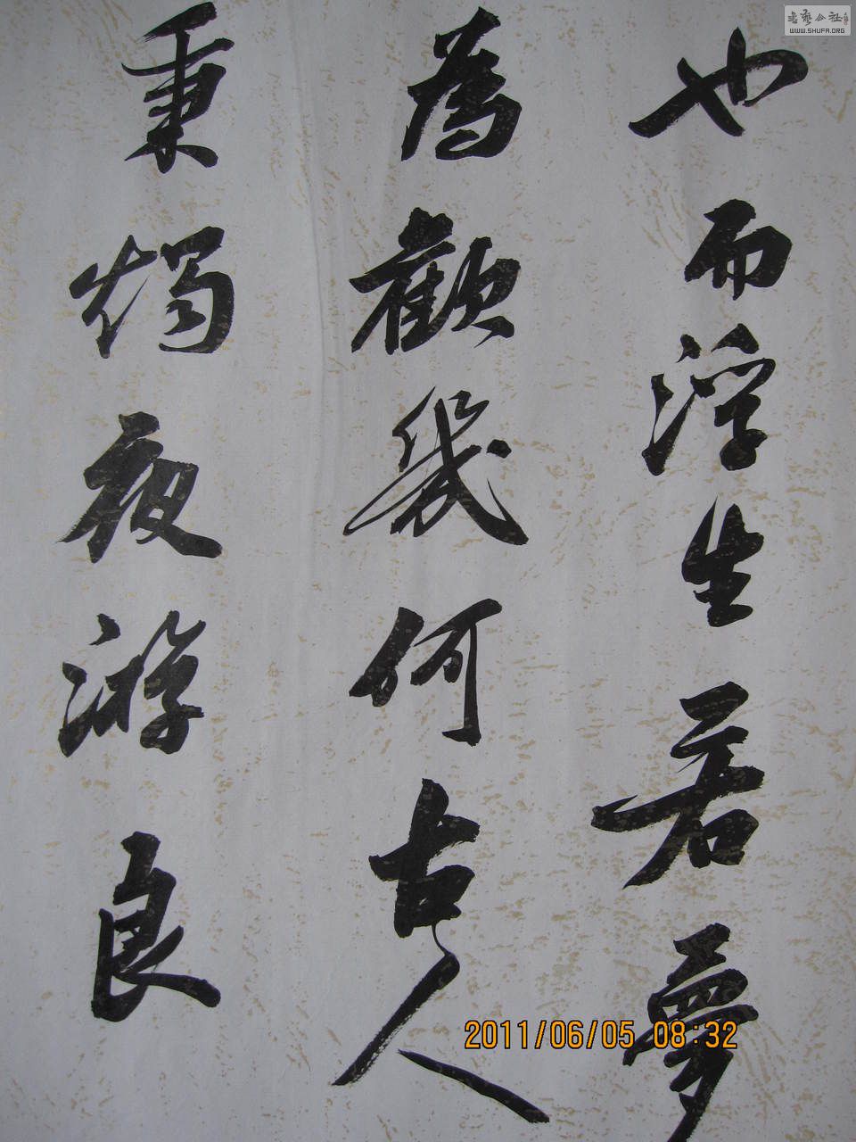 ad1ff796c51ec0a050664f22.jpg