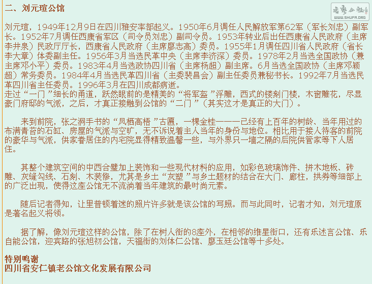 QQͼ20110607190103222.png