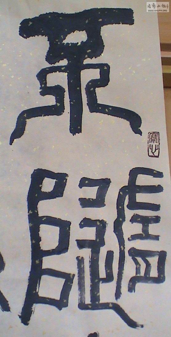 DSC01897.JPG