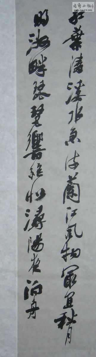DSCN2715.JPG