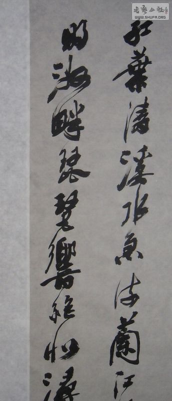 DSCN2716.JPG