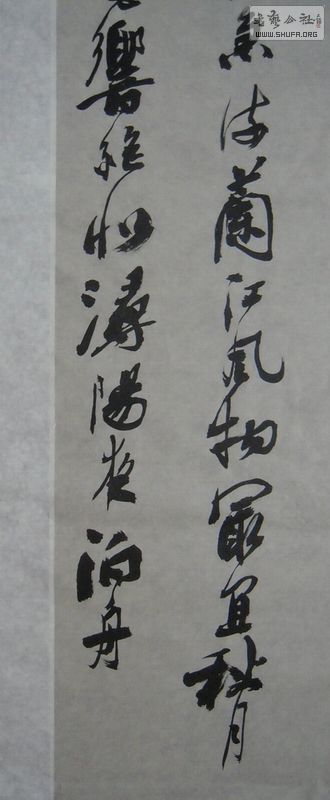 DSCN2717.JPG