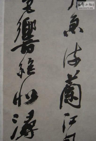 DSCN2719.JPG