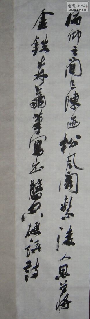 DSCN2723.JPG