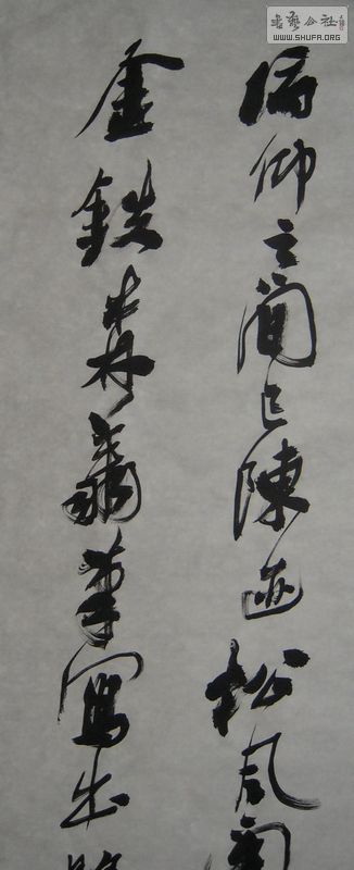 DSCN2724.JPG