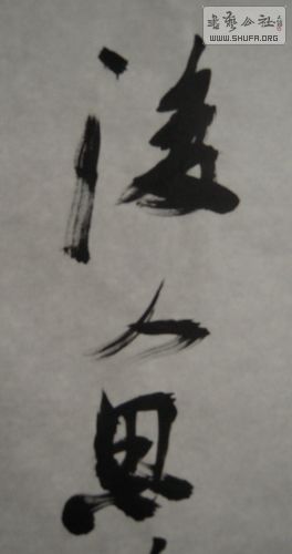 DSCN2728.JPG