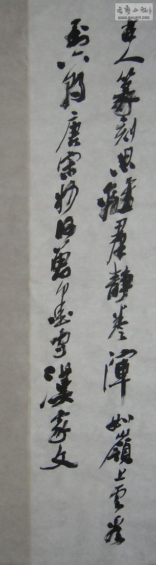 DSCN2730.JPG