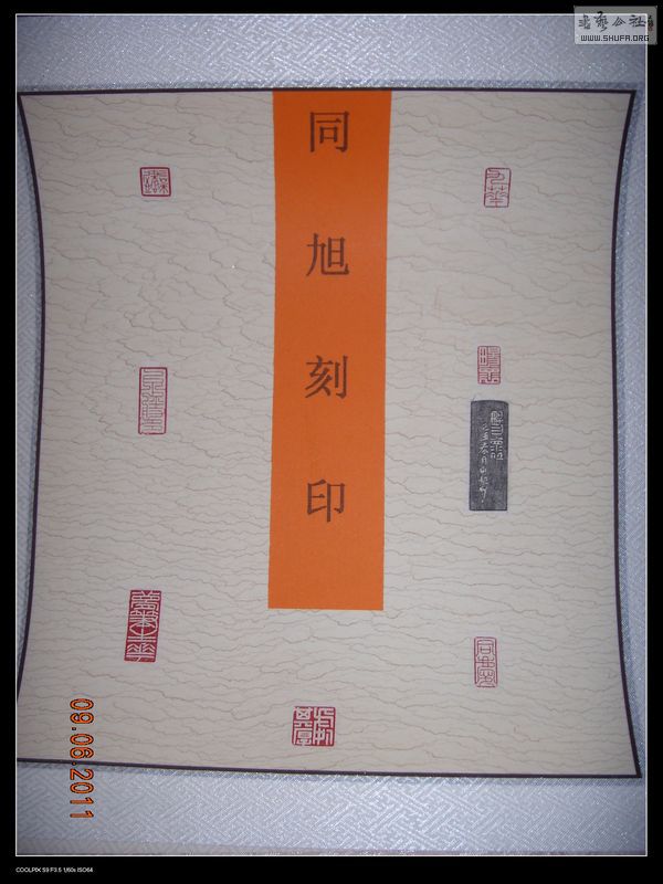 DSCN8849.JPG
