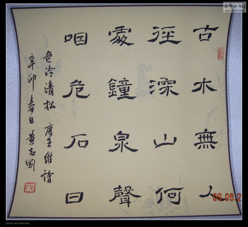 DSCN8853.JPG