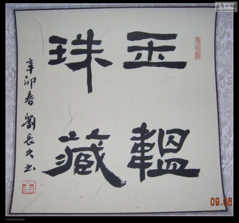 DSCN8855.JPG