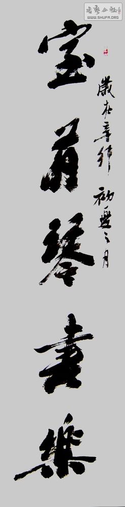 DSCN2688.JPG