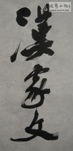 DSCN2736.JPG
