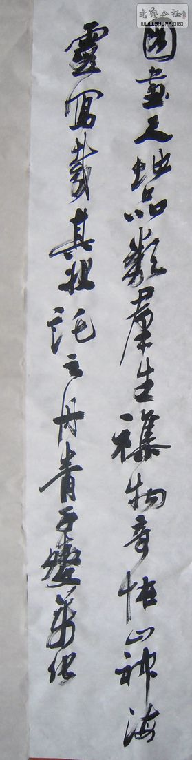 DSCN2743.JPG