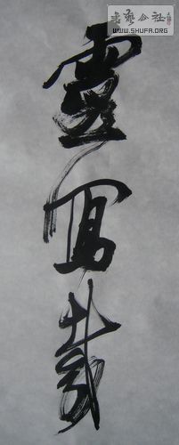 DSCN2746.JPG