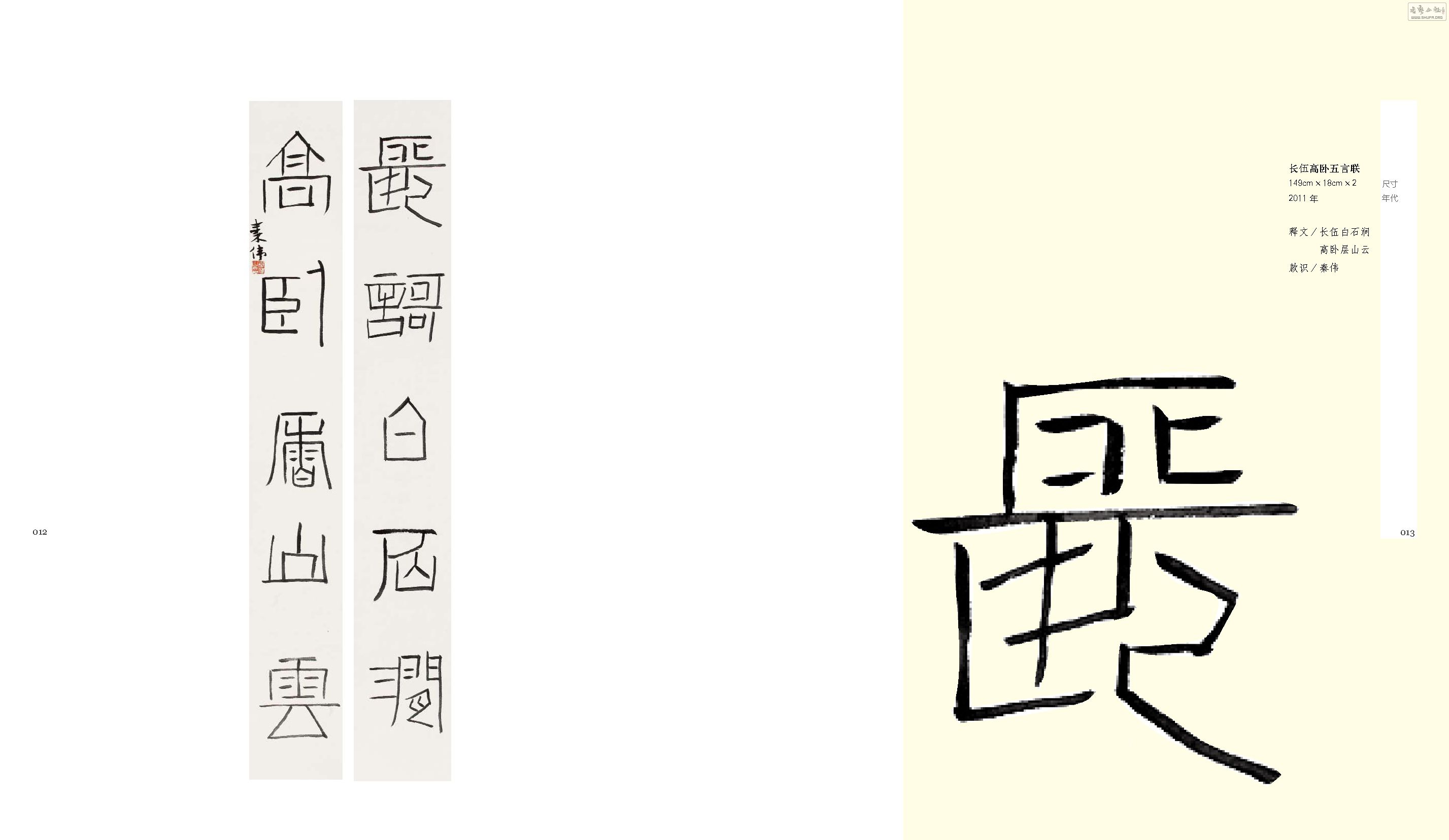 ΰ鷨Ʒ_Page_08.jpg