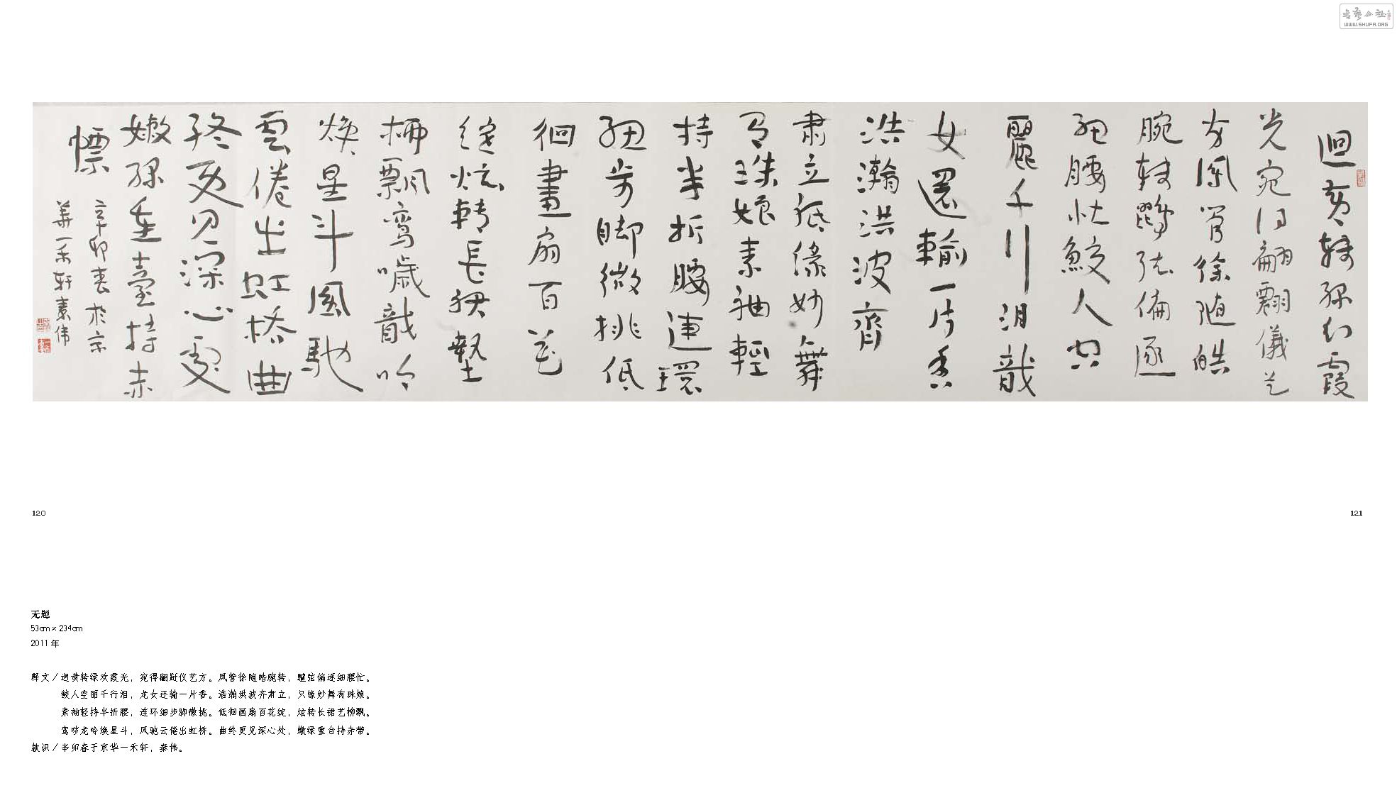 ΰ鷨Ʒ_Page_62.jpg