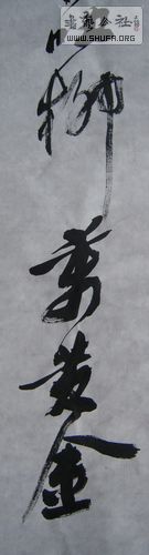 DSCN2762.JPG