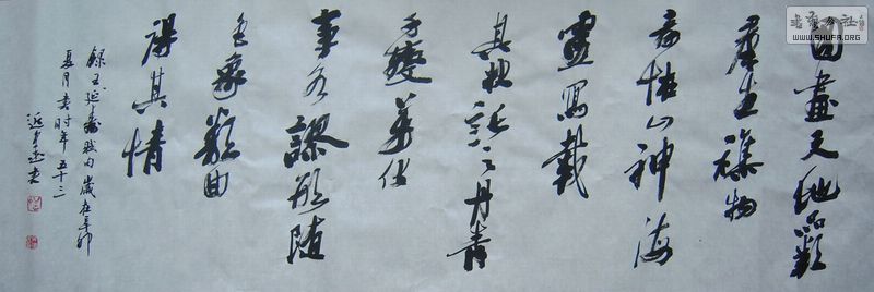 DSCN2778.JPG