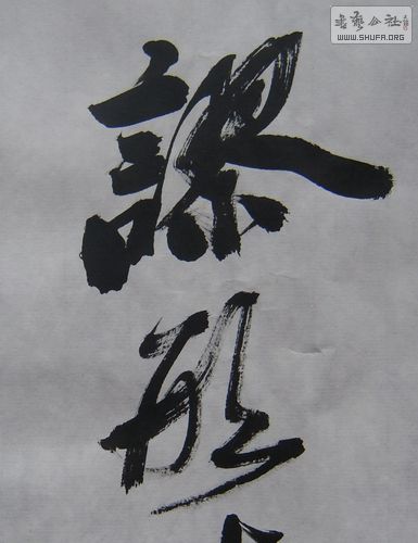 DSCN2780.JPG