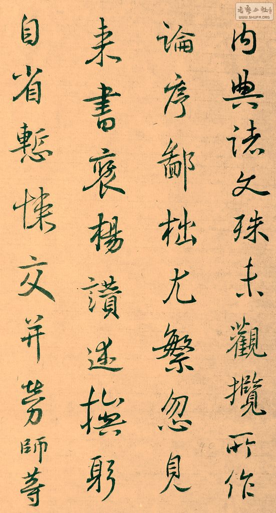 DSCF7896.JPG