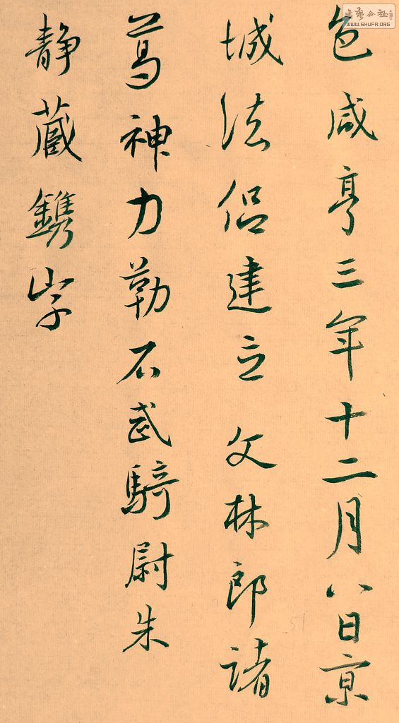 DSCF8030.JPG