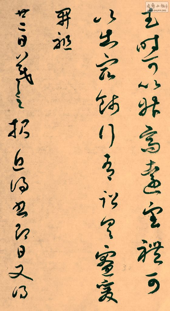 DSCF8101.JPG