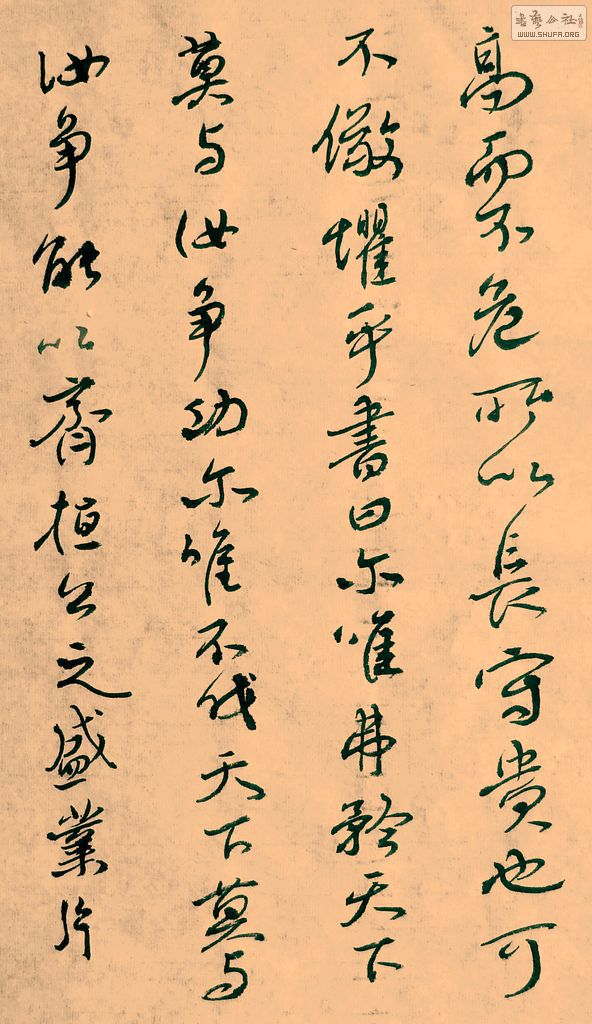 DSCF8108.JPG