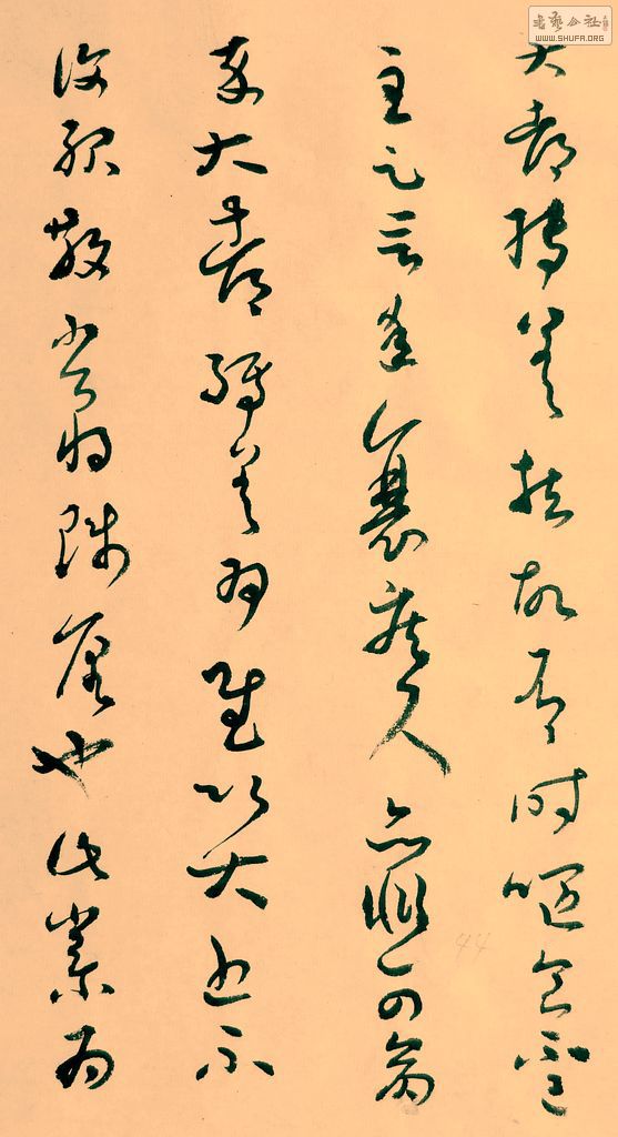 DSCF8122.JPG