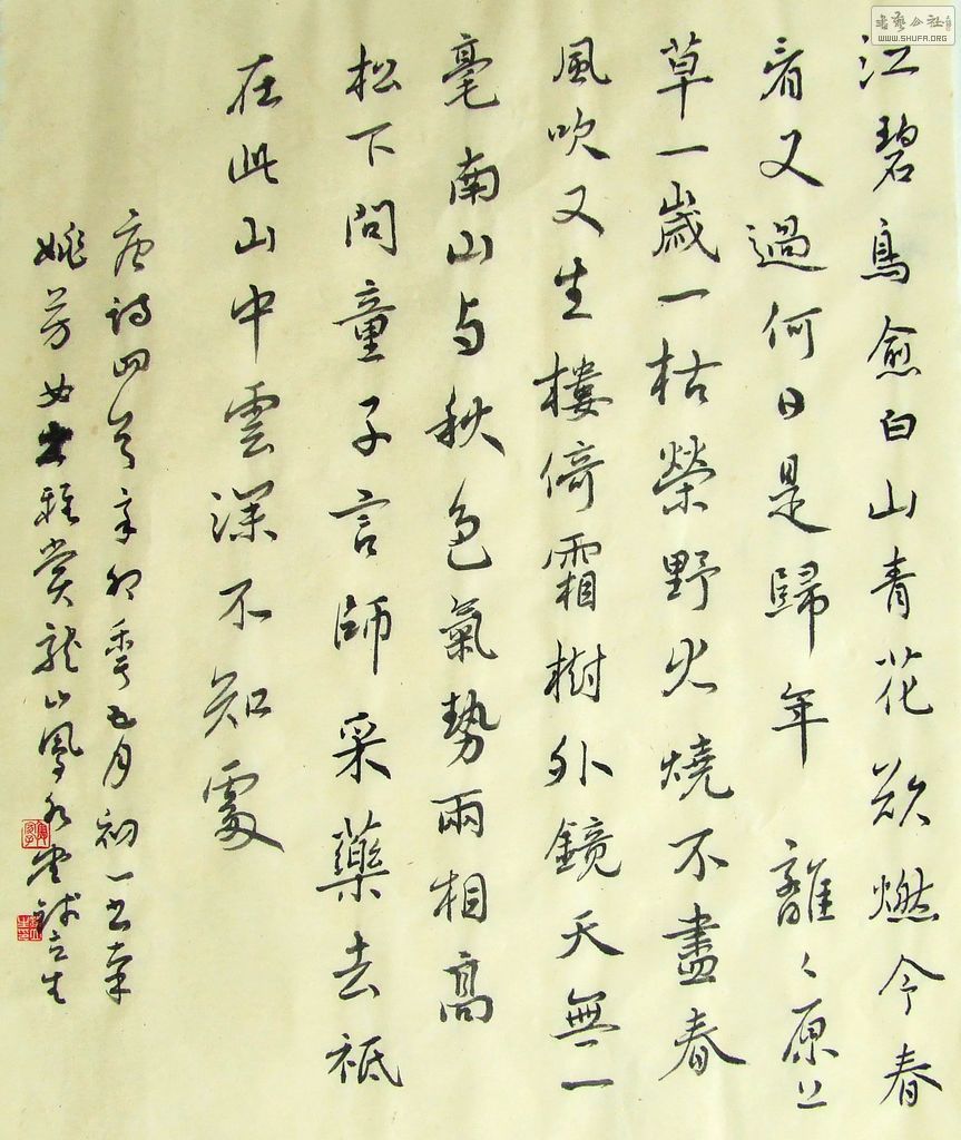 DSCF8168.JPG