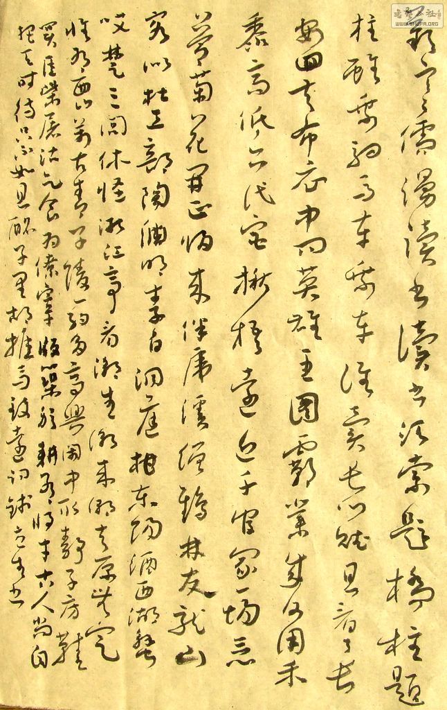 DSCF8130.JPG