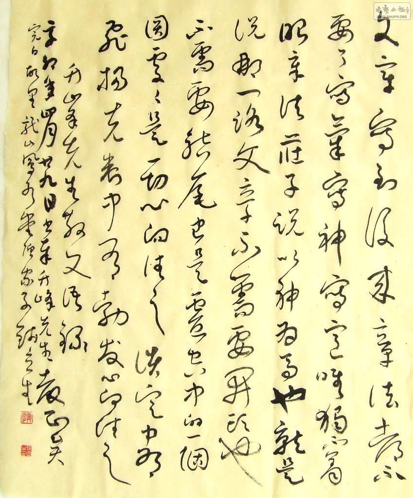 DSCF8154.JPG
