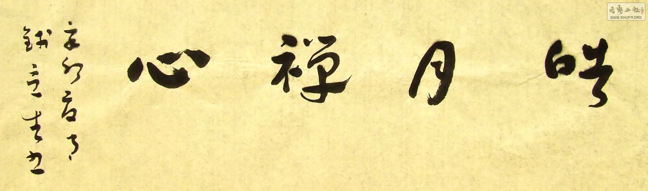 DSCF8293.JPG