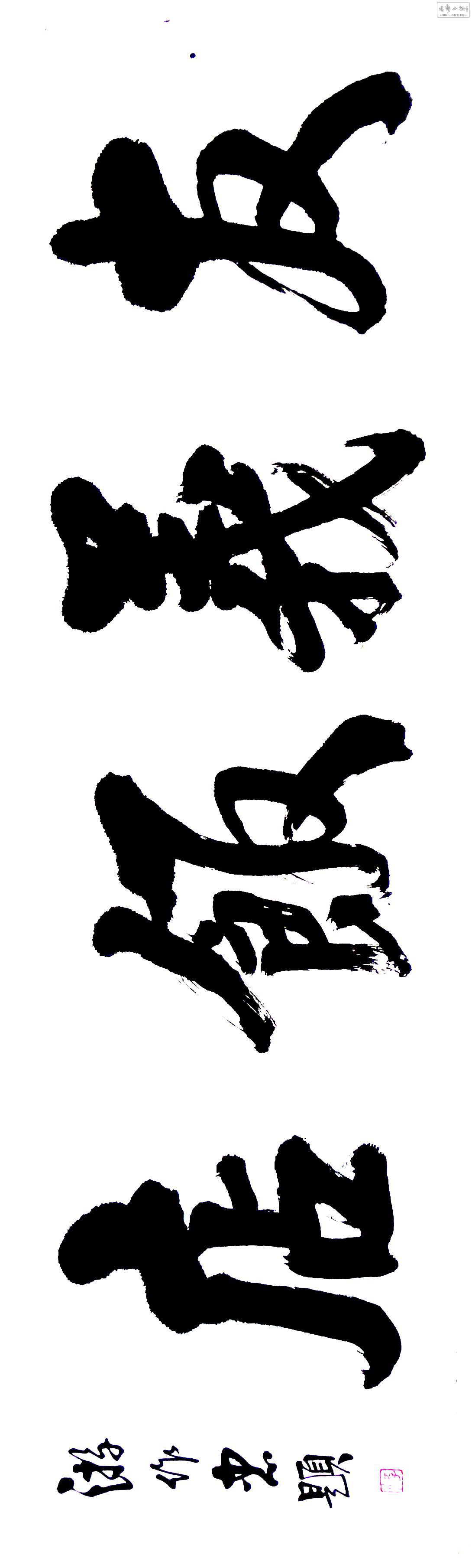 0fc5c543e622af56304e1581.jpg