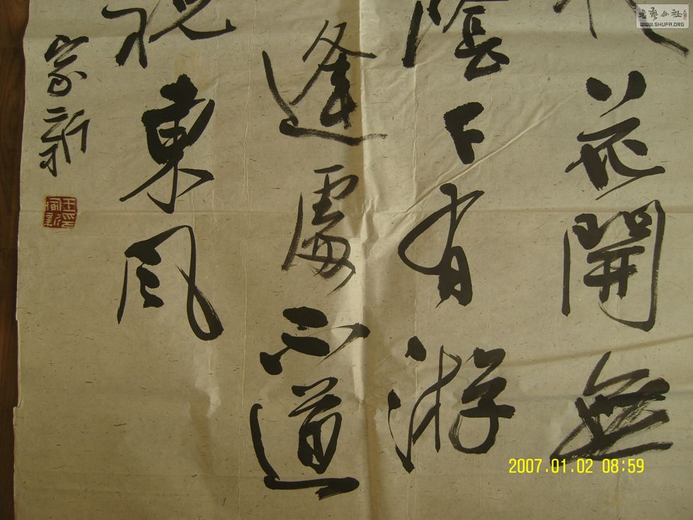 Ƭ 086.jpg