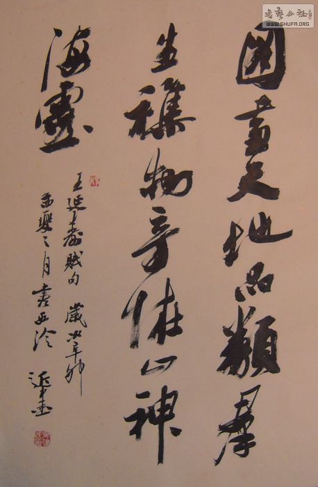 DSCN2810.JPG