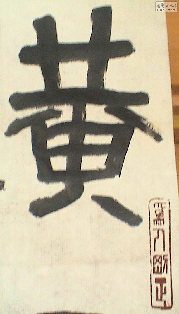 DSC01915.JPG
