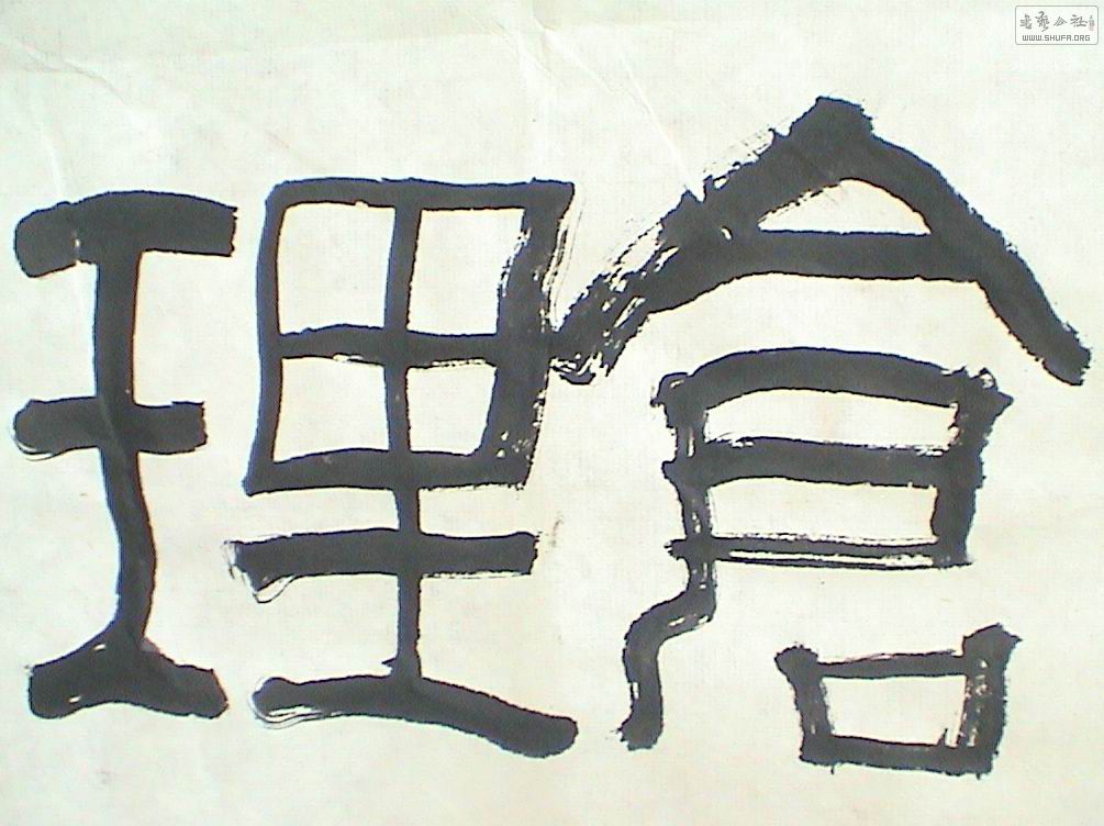 DSC01919.JPG