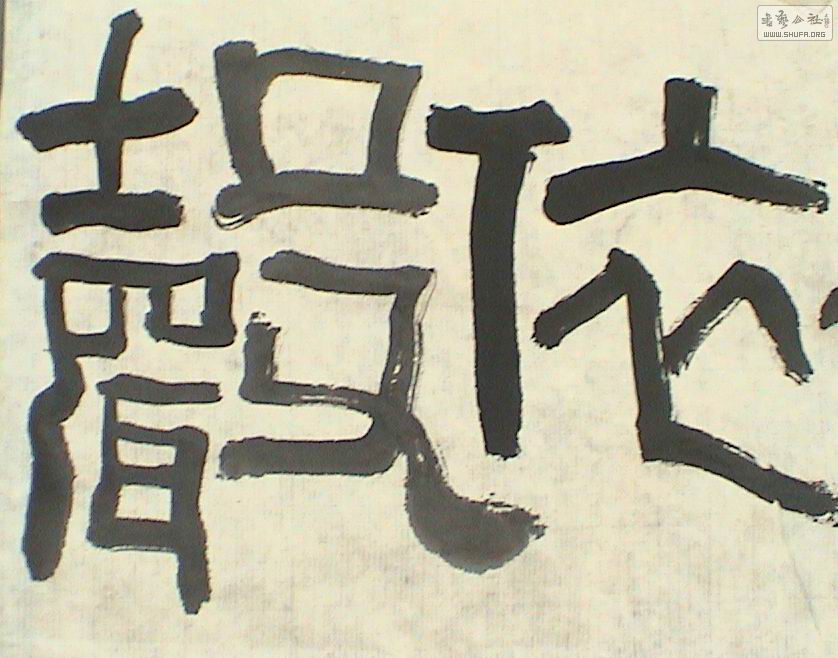 DSC01914.JPG