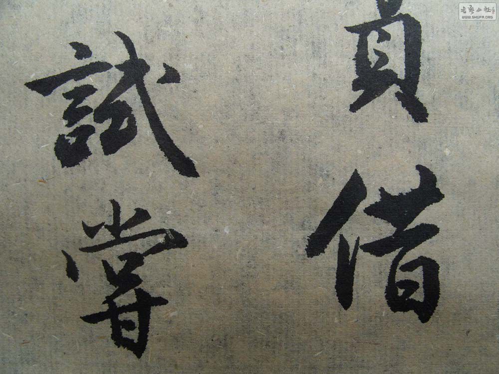 S1054614.JPG