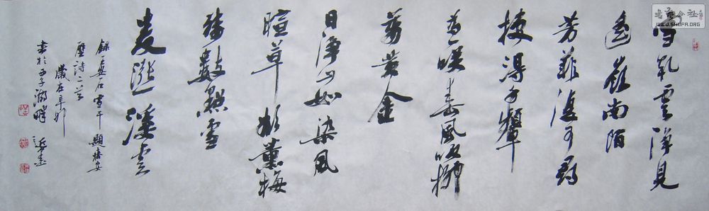 DSCN2772.JPG