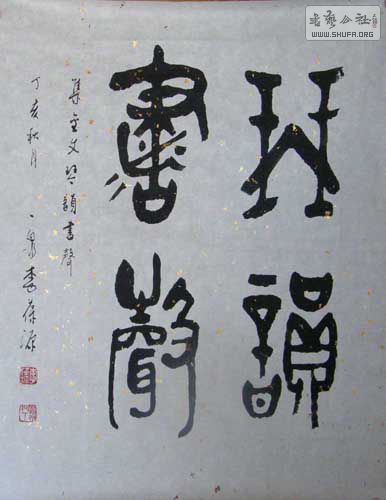 DSCF2077.JPG