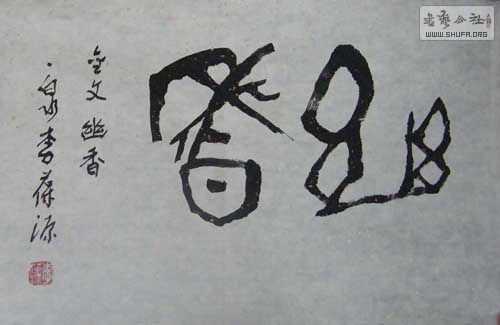 DSCF2084.JPG