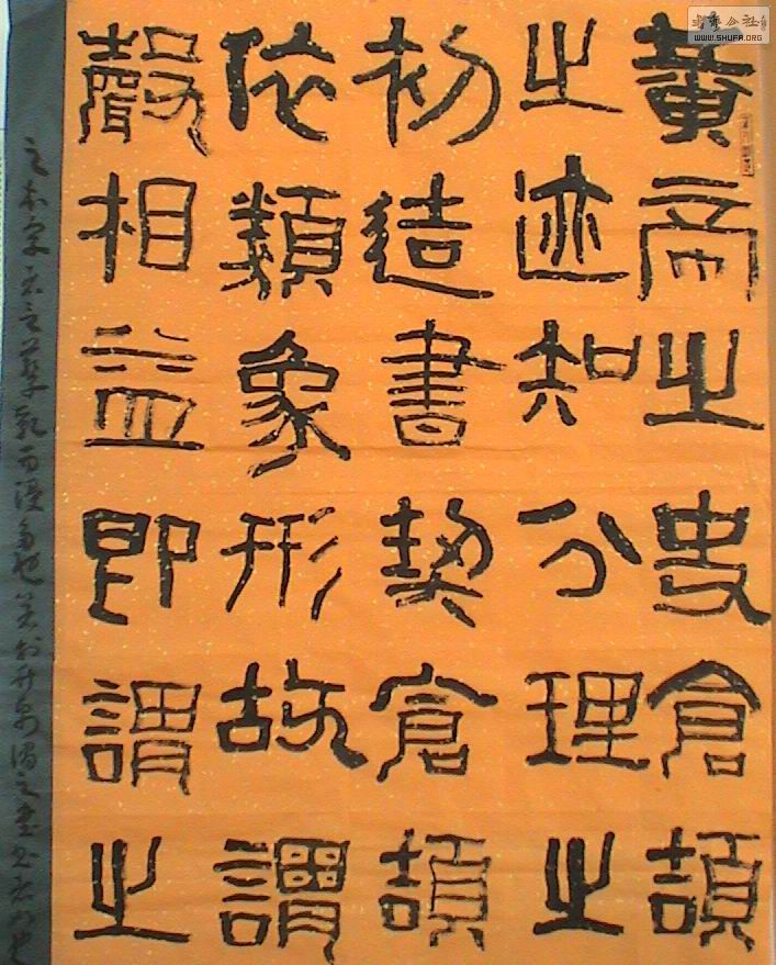 DSC01924.JPG