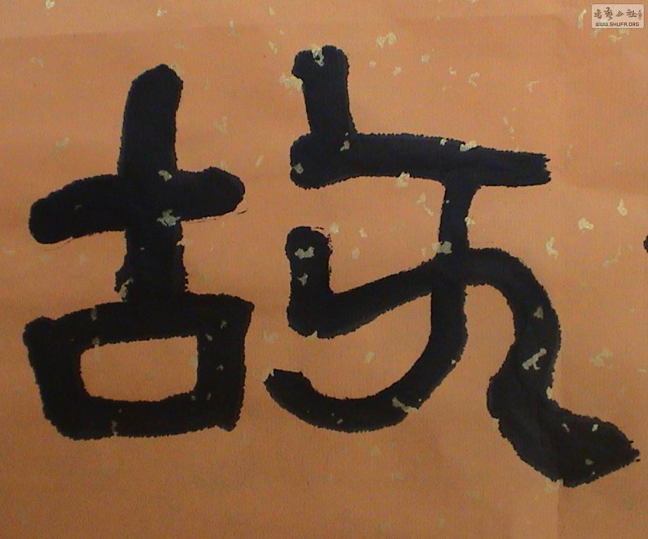 DSC01929.JPG