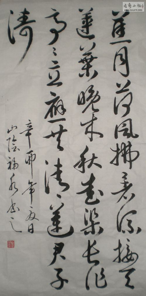 P1010015.jpg
