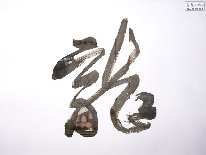 2011525 (231.jpg