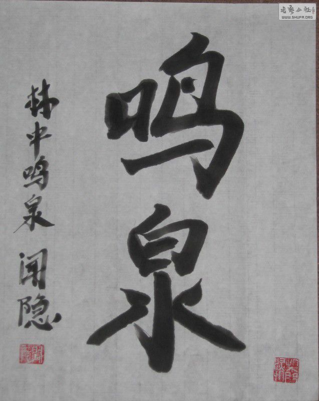 mingquan.jpg