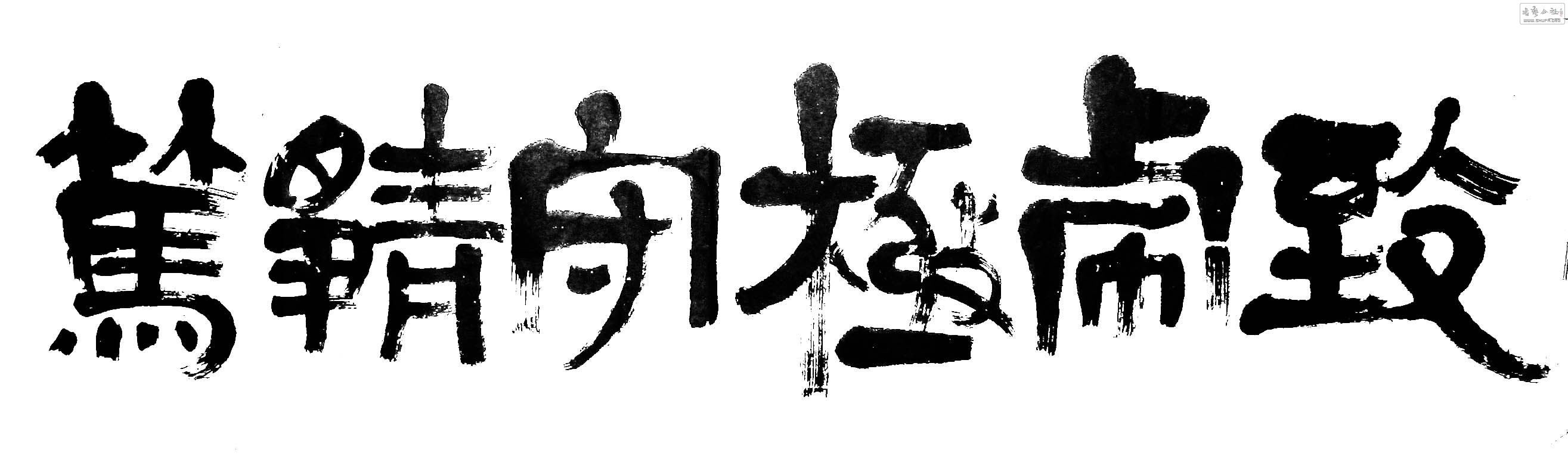 鼫1.jpg